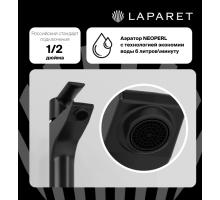 Смеситель для раковины LAPARET ALAMERA BLACK N2015929LPT