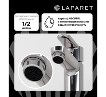 Смеситель для раковины LAPARET SIMONA N3018502LPT