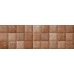 Cersanit Morocco Плитка настенная коричневая рельефная (C-MQS112D) 20х60